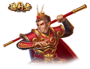 皇鼎娛樂城 孫行者