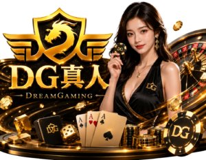皇鼎娛樂城 DG真人